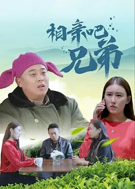 差差软件